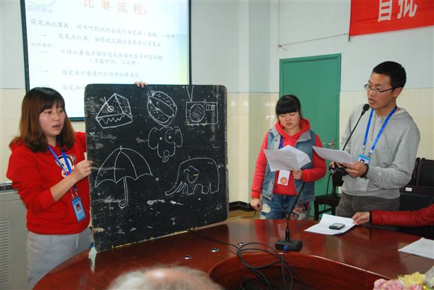 棠外附小举行英语教师技能比赛