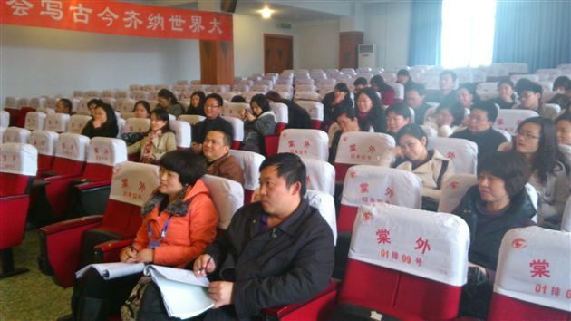 在总结和反思中进步,用爱心和责任为学生护航——棠外召开初中部3月份班主任例会暨工作交流会