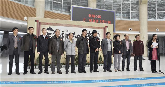 翰墨飘香动双流，最是棠湖心语时——记棠外教师郭彦飞参加棠湖心语书法联展