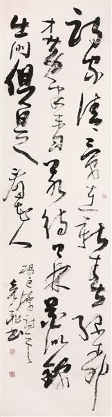 翰墨飘香动双流，最是棠湖心语时——记棠外教师郭彦飞参加棠湖心语书法联展