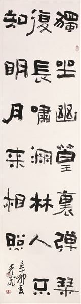 翰墨飘香动双流，最是棠湖心语时——记棠外教师郭彦飞参加棠湖心语书法联展