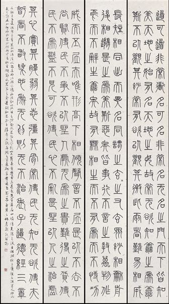 翰墨飘香动双流，最是棠湖心语时——记棠外教师郭彦飞参加棠湖心语书法联展