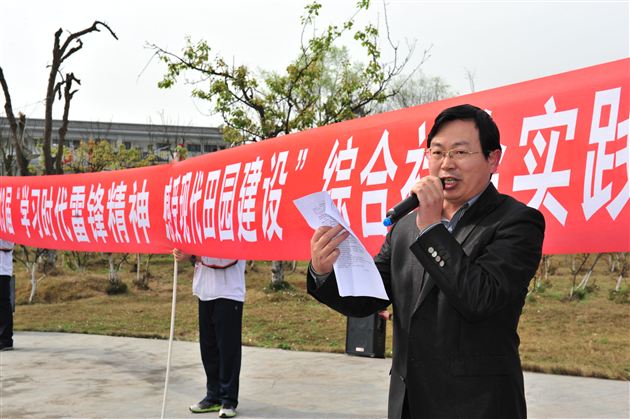 践行时代雷锋精神 感受现代田园建设——棠外初2013届“学雷锋”综合实践活动