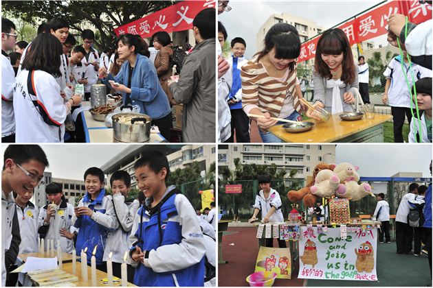 乐于分享奉献 温暖传递爱心——记棠外第六届爱心义卖、游园活动