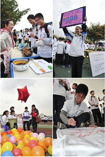 乐于分享奉献 温暖传递爱心——记棠外第六届爱心义卖、游园活动