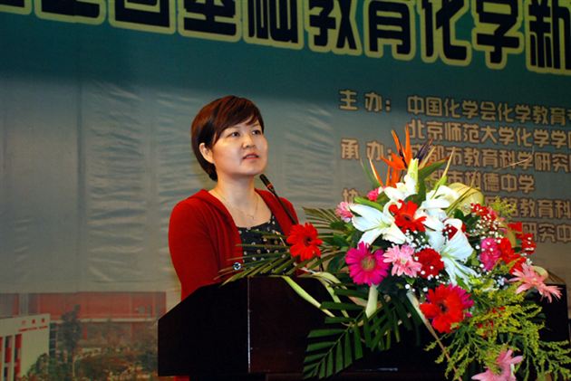 棠外教师在第七届全国基础教育化学新课程实施成果评比中荣获佳绩