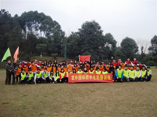 棠外PGA、NCC班牧马山户外拓展训练