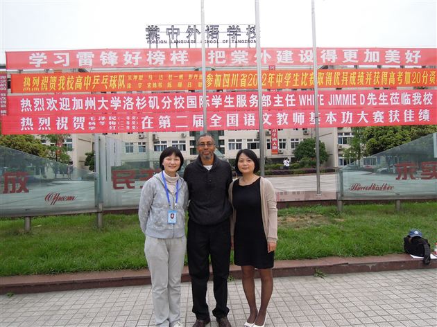 棠外举办美国加州大学洛杉矶分校留学咨询讲座