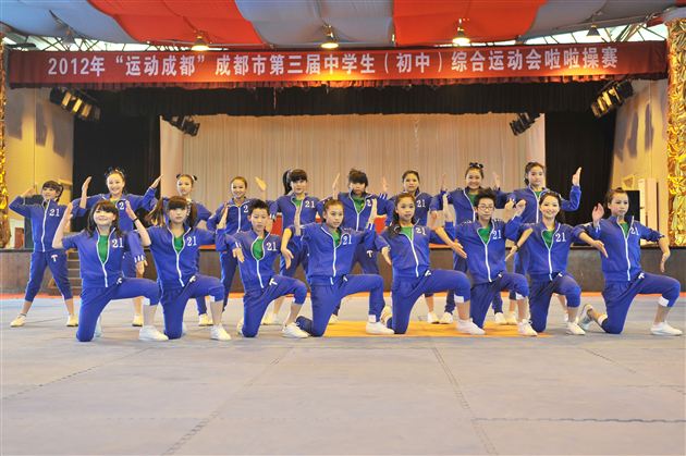 棠外初2014届啦啦操班参加成都市综合运动会啦啦操项目比赛夺冠