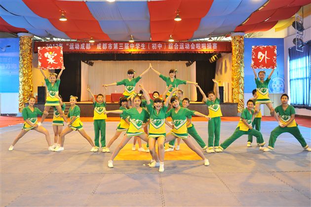 棠外初2014届啦啦操班参加成都市综合运动会啦啦操项目比赛夺冠