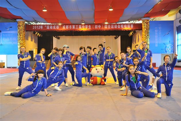 棠外初2014届啦啦操班参加成都市综合运动会啦啦操项目比赛夺冠
