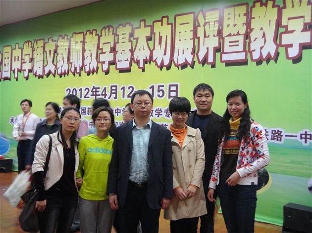 棠外教师参加第二届全国语文教师基本功大赛获得佳绩