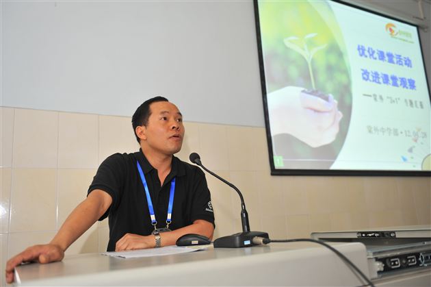 棠外举办市级课题《普通中学“3+1”课堂教学改革的策略研究》研讨活动