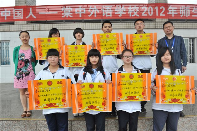  传统美德 弘扬宇内 雷锋精神 引领棠外——棠外开展评选表彰学雷锋“先进个人”、“先进班集体”活动 