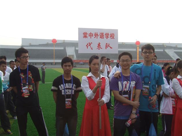 棠外田径队高2012届四名同学荣获国家二级运动员称号