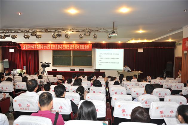 中国关工委教育发展中心对棠外“3+1”教学改革高度评价