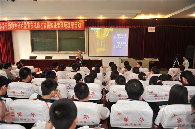 中国关工委教育发展中心对棠外“3+1”教学改革高度评价