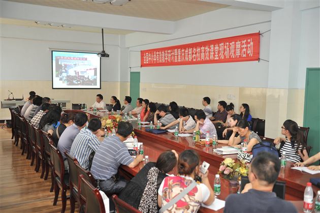 中国关工委教育发展中心对棠外“3+1”教学改革高度评价