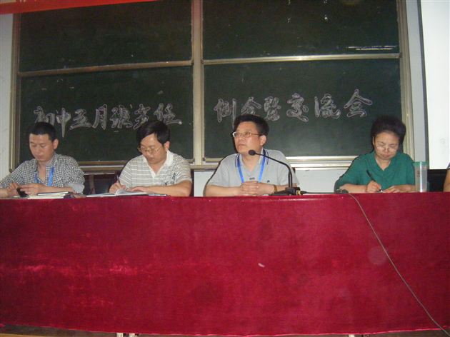 棠外召开5月份初中部班主任例会暨交流会