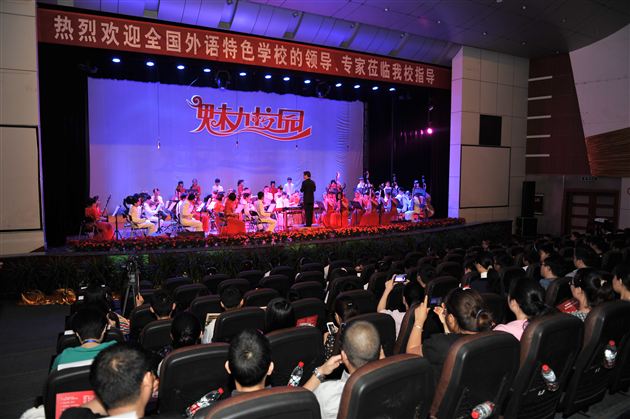 棠外举办2012年综合素质展演喜迎全国外语特色学校教育研究会专家、领导莅临