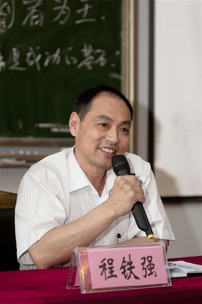 迟希新教授等专家莅临棠外指导修身课研讨活动