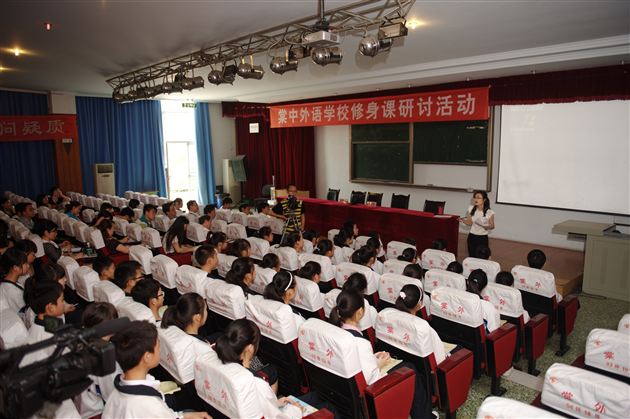 迟希新教授等专家莅临棠外指导修身课研讨活动