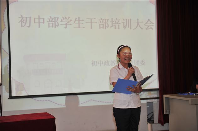 纸上得来终觉浅，绝知此事要躬行——记棠外初中部学生干部培训大会</p><p>　　