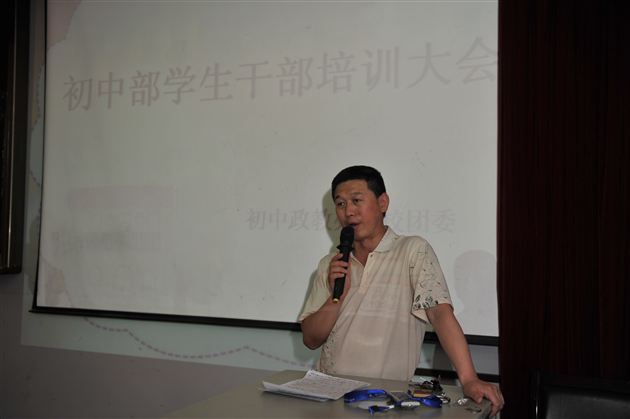 纸上得来终觉浅，绝知此事要躬行——记棠外初中部学生干部培训大会</p><p>　　