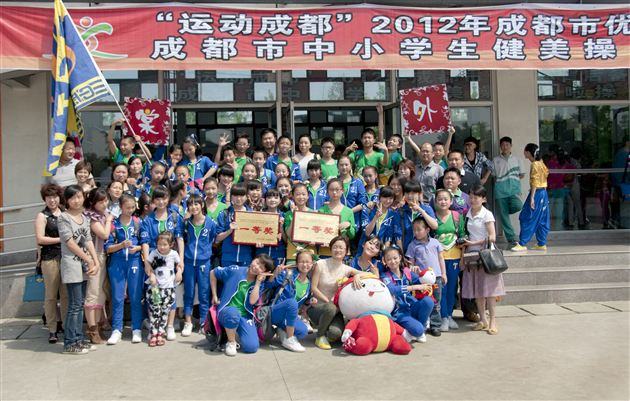 棠外初2014届啦啦操班参加“运动成都”2012年成都市优秀体育后备人才系列选拔赛啦啦操锦标赛夺冠