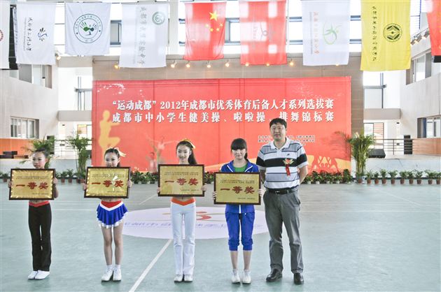 棠外初2014届啦啦操班参加“运动成都”2012年成都市优秀体育后备人才系列选拔赛啦啦操锦标赛夺冠