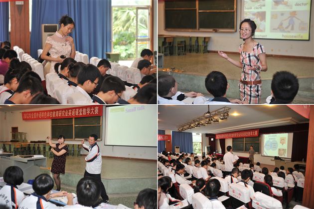 2012全国英语特色学校课堂大赛在棠外成功举行