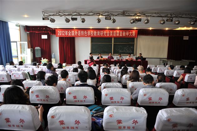 2012全国英语特色学校课堂大赛在棠外成功举行