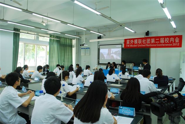 棠外第二届模拟联合国大会成功举办