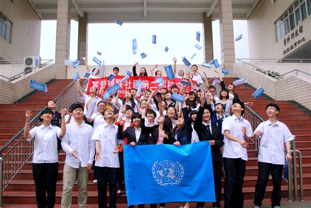 棠外第二届模拟联合国大会成功举办