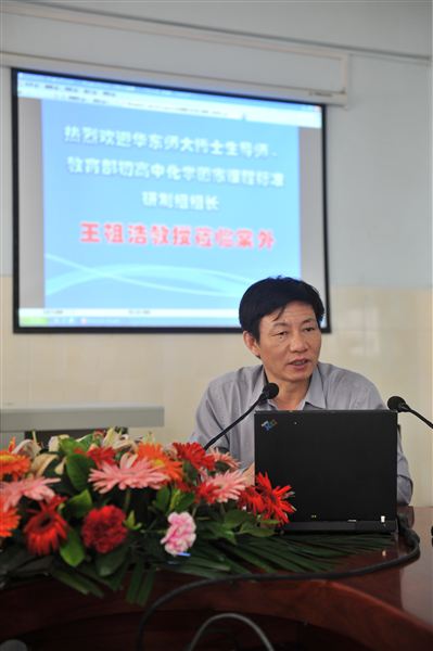 专家切实引领，师培密切推进