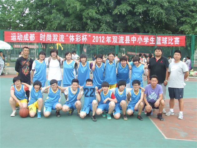 棠外篮球队参加双流县2012年青少年篮球比赛获佳绩