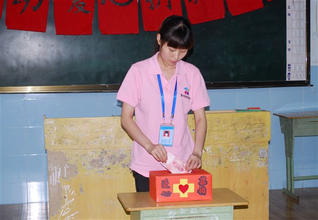 奉献爱心 拯救生命