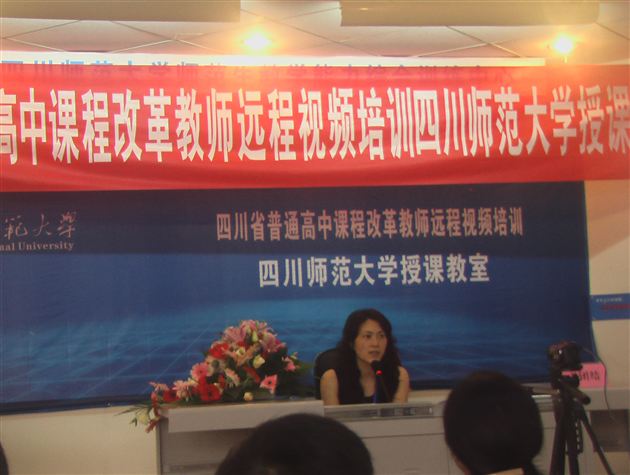 棠外教师应邀在四川省化学新课程培训中做精彩报告及指导