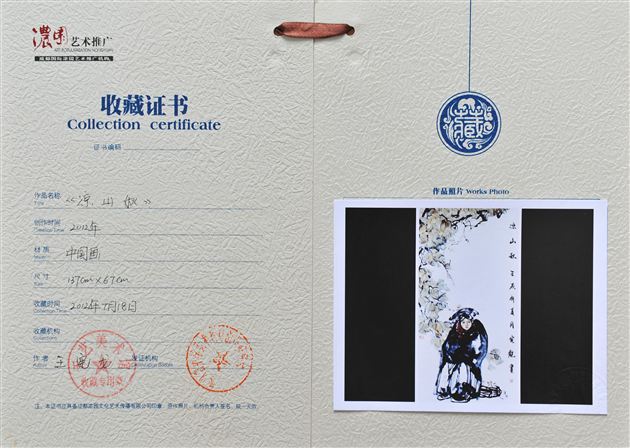 棠中外语学校美术教师王宪龙、代伟鹤在省美展中获佳绩