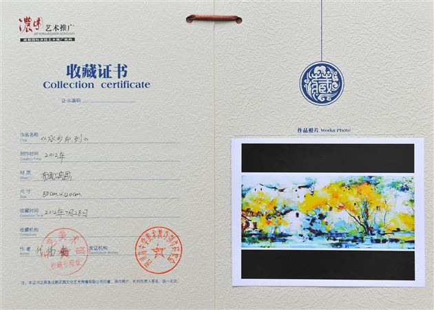 棠中外语学校美术教师王宪龙、代伟鹤在省美展中获佳绩