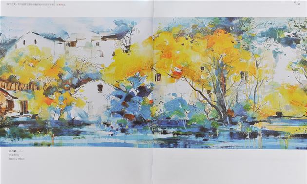 棠中外语学校美术教师王宪龙、代伟鹤在省美展中获佳绩
