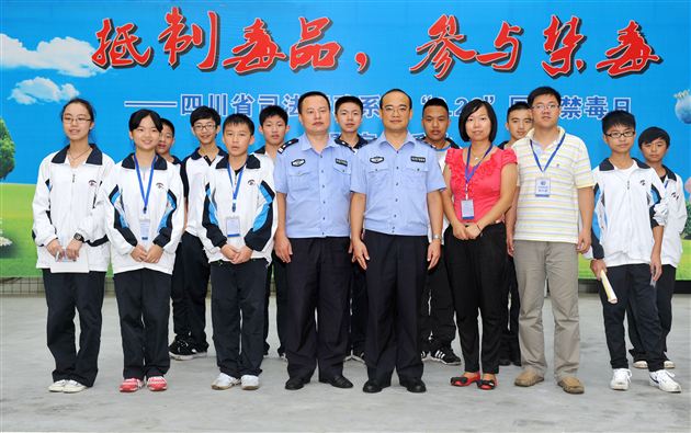 关爱生命 拒绝毒品——记棠中外语学校初2011级学生代表参观成都市强制隔离戒毒所