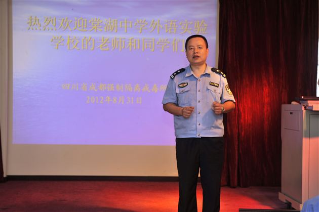 关爱生命 拒绝毒品——记棠中外语学校初2011级学生代表参观成都市强制隔离戒毒所