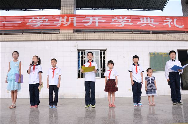 播种童年梦想 扬帆崭新航程——棠外附小2012——2013学年度上期开学典礼