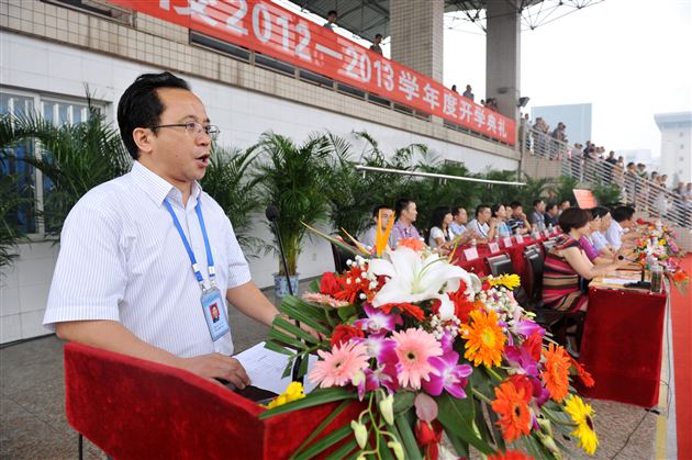 棠中外语学校2012—2013学年度开学典礼圆满举行