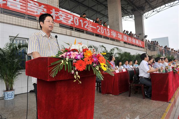 棠中外语学校2012—2013学年度开学典礼圆满举行