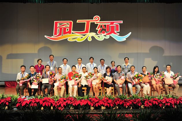 棠中外语学校第二十八个教师节庆祝暨表彰大会隆重举行