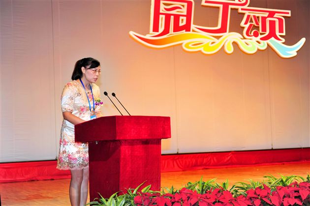 棠中外语学校第二十八个教师节庆祝暨表彰大会隆重举行