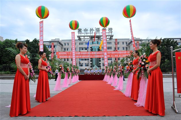 棠中外语学校实验幼稚园隆重开园