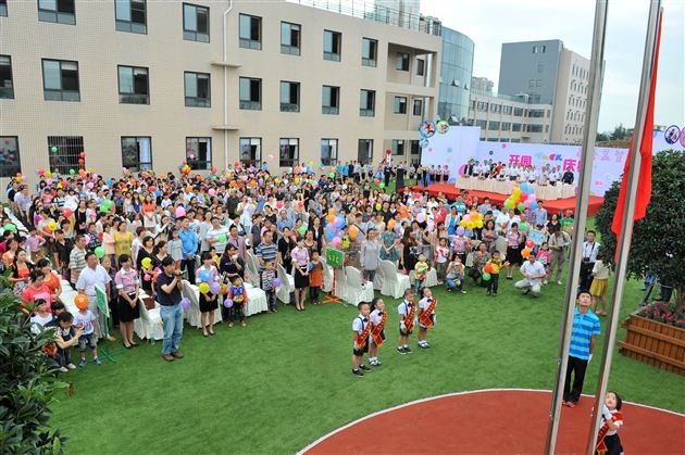 棠中外语学校实验幼稚园隆重开园